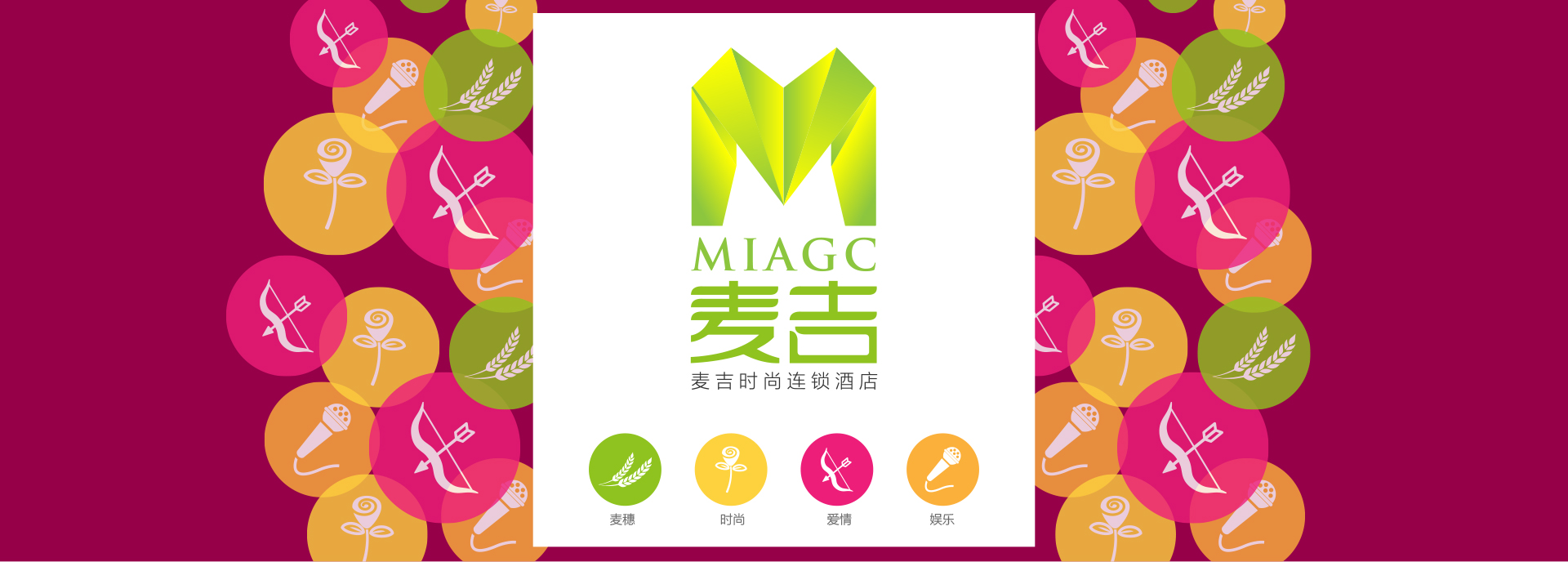 品牌標(biāo)志設(shè)計(jì) 品牌標(biāo)志設(shè)計(jì)